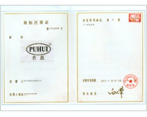 榮譽(yù)資質(zhì)