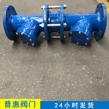 普惠閥門(mén)防污隔斷閥