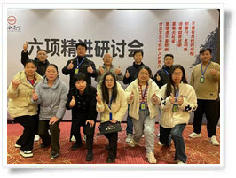 6項精進出發(fā)戶外紀念照